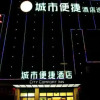Отель City Comfort Inn Wuhan Yinhushuixie, фото 4