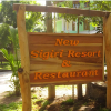 Отель New Sigiri Resort & Restaurant, фото 7