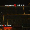 Отель Borrman Hotel Jingmen Zhongxiang Railway Station, фото 1