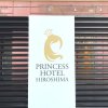 Отель Princess Hotel Hiroshima, фото 33
