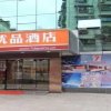Отель 7 Days Premium Chongqin Jiangbei International Airport Hub Station, фото 1