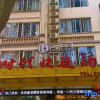 Отель E Times Express Hotel Hezhou Taibai West Road, фото 1