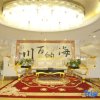 Отель Huayuan Business Hotel, фото 22