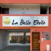 Отель La Belle Etoile & Villa Soleil, фото 38