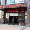 Отель Xiandu Hotel (Haimen Bus Station), фото 9