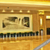 Отель Guizhou Government Hotel, фото 2
