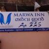 Отель Marwa inn, фото 1