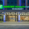Отель Holiday Inn Express Changsha University Tech City, an IHG Hotel, фото 34