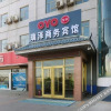 Отель Ward Aladdin Hotel (Linyi Huawu Road), фото 7