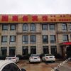 Отель Huayuan Business Hotel, фото 1