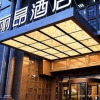 Отель Leon Hotel Tianzifang, фото 10