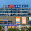 Отель Atour Hotel Changjiang North Road Wuxi, фото 14