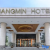 Отель Xiaoshan Hangmin Hotel Hangzhou, фото 5