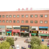 Отель Motel 168 (Dezhou Railway Station Pedestrian Street Square), фото 1