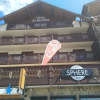 Отель Les Bruyères L'Alpe d'Huez Hotel, фото 32