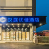 Отель Hanting Youjia Hotel Hangzhou Xiaoshan International Airport, фото 5