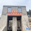 Отель Hongqi Canal Research and Growth Camp Shanshui Residence, фото 1