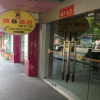 Отель Super 8 Hotel Zhejiang University Xixi Campus, фото 4