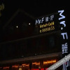 Отель Mr.F Sleeping Bar Inn Zhangjiajie, фото 1