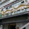 Отель Pm Hotel (Changsha Songya Hunan Metro Station), фото 32