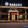 Отель Haishengquan Hotel, фото 11