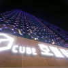 Отель Asan Hotel Cube, фото 19
