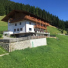 Отель Mountain Lodge Prennanger, фото 1