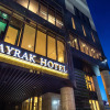 Отель Stayrak Hotel, фото 22