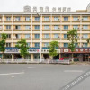 Отель Thank You Inn Suining Suizhou South Road, фото 1