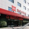 Отель Ibis  Xiangyang  Normal  College  Hotel, фото 13