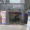 Отель K-GUESTHOUSE Dongdaemun 4, фото 1