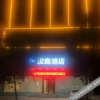 Отель Hanting HOTEL, фото 16