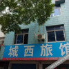 Отель 恒8连锁酒店(嵊州西站店), фото 1