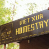 Отель Viet Xua Homestay, фото 24