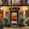 Отель Yangshuo Village Inn, фото 30