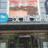 Отель Hanting Hotel (Xinjian South Road store, Qixian County), фото 6