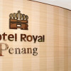Отель Royal Penang, фото 26