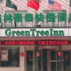 Отель Greentree Inn Nantong Liuqiao Town Government Tong, фото 1