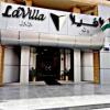 Отель La Villa Boutique Hotel Doha в Дохе