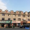 Отель Haomengyuan Hostel в Шанхае