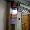 Отель Broadway Hotel, фото 1