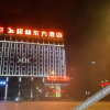 Отель Green Oriental Hotel (Baise No. 5 Middle School Sports Center Store), фото 12