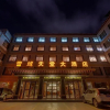 Отель Xueyu Tiantang International Hotel, фото 1