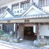 Отель Kanko Ryokan Yamato, фото 21