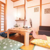 Отель Tsurumibashi House, фото 21