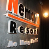 Отель Nemo 2 Resort, фото 1