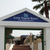 Отель Blue Sea Costa Teguise Beach, фото 19