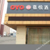 Отель Jiayue Business Hotel, фото 1
