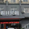 Отель Xinchen Holiday Hostel, фото 1