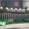 Отель Plus Hotel, фото 1
